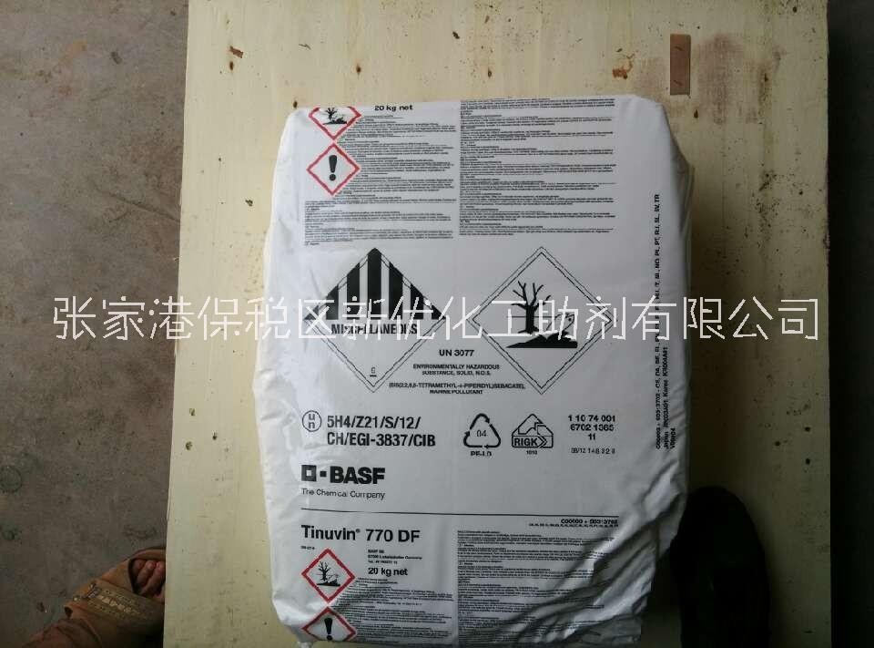 Tinuvi770DF塑料橡膠防黃變防老化劑德國Ciba汽巴光穩(wěn)定劑Tinu