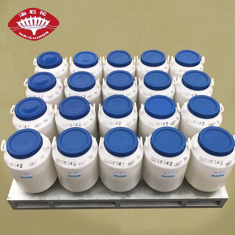 【采購(gòu)看這里】南京潤(rùn)滑脫模劑廠家批發(fā)、出廠價(jià)、哪家好【江蘇省海安石油化工廠】