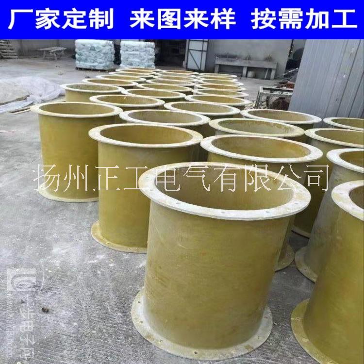 環(huán)氧玻璃鋼絕緣管 煙道絕緣節(jié) 排煙絕緣管 電解槽絕緣管 玻璃鋼絕緣節(jié)