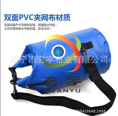 浙江廠家供應PVC箱包夾網(wǎng)布 PVC涂層布 PVC箱包材料 500D箱包革