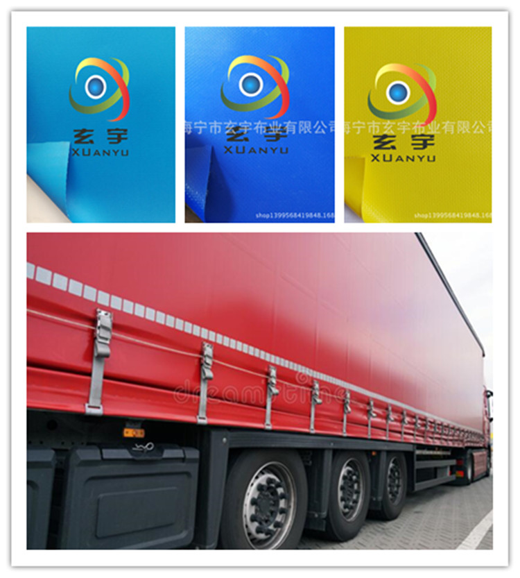 供應(yīng)雙面亞克力表處快速卷簾門刀刮涂層布 PVC夾網(wǎng)布 PVC蓬布，涂層布 玄宇布業(yè)