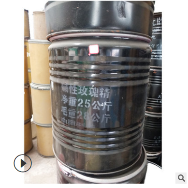 商丘堿性玫瑰精批發(fā)，專業(yè)生產(chǎn)堿性染料，做香*染色劑【鄭州豐茂化工產(chǎn)品有限公司】