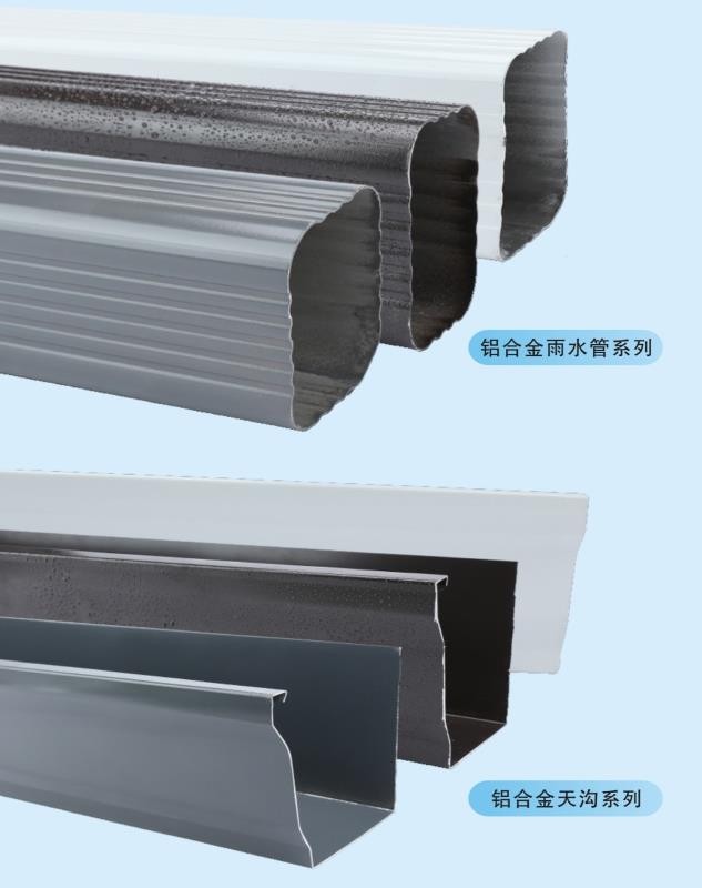落水天溝金屬方管哪里有 落水天溝金屬方管價格