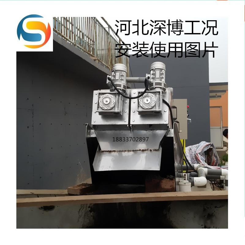 貴州養(yǎng)豬場螺旋壓濾機(jī)壓泥機(jī)污泥廢水分離設(shè)備