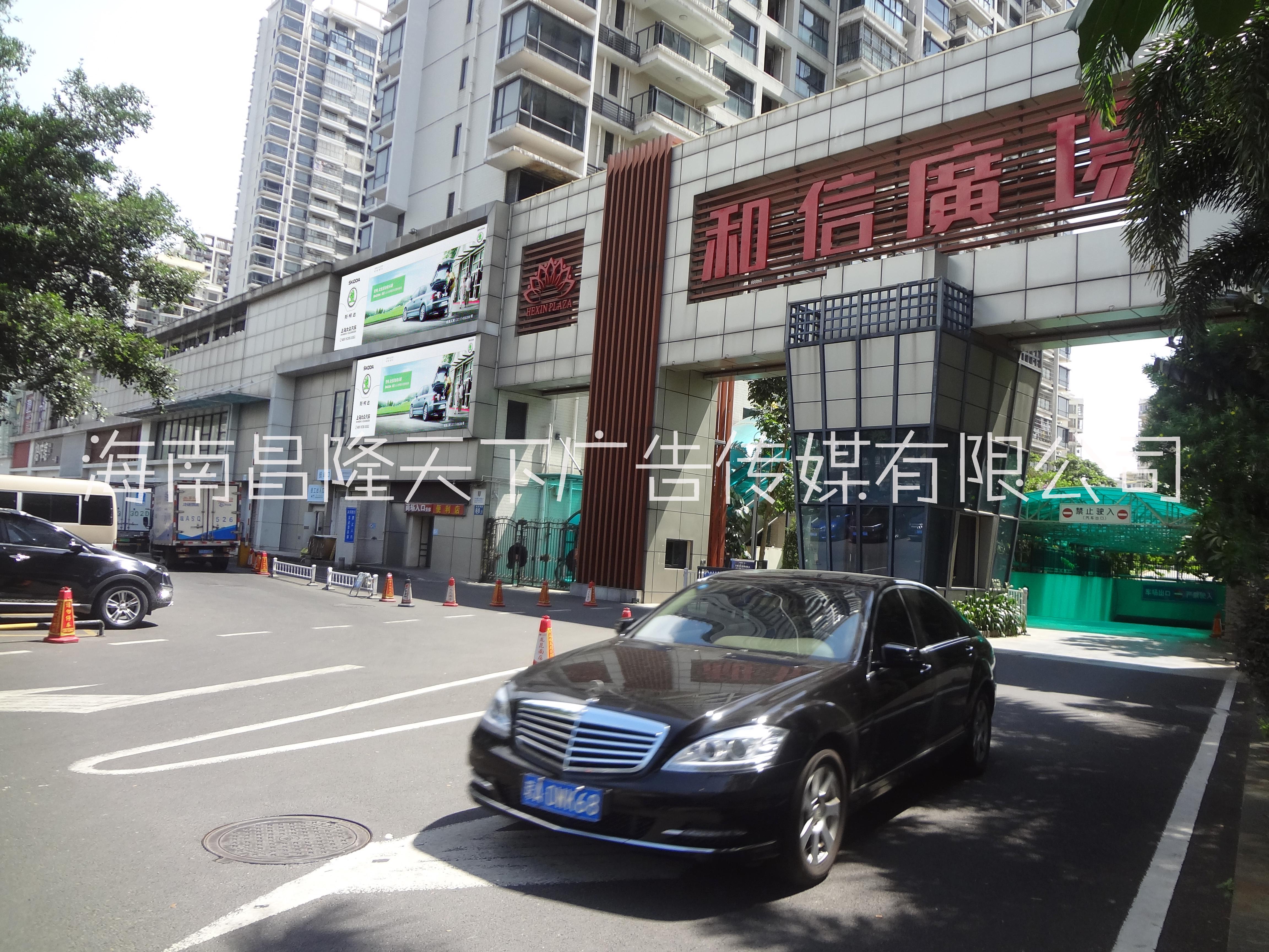 海南?？邶埨ツ洗鬂?rùn)發(fā)樓面廣告牌