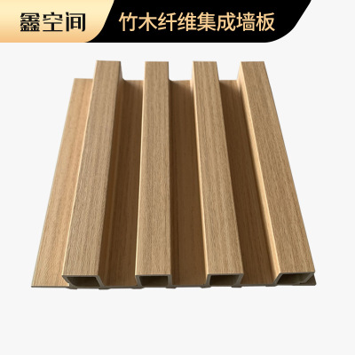 竹木纖維集成墻板、聯(lián)系電話、多少錢、廠家、供應(yīng)商【湖南鑫空間環(huán)保材料有限公司】