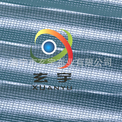 浙江海寧供應(yīng)PVC熒光布反光布 涂層夾網(wǎng)布 箱包面料  玄宇布業(yè) PVC熒光布，熒光白