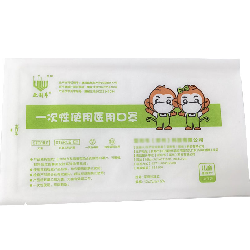 拭子包裝袋廠家  拭子包裝袋生產(chǎn)價(jià)格 拭子包裝袋多少錢【南陽市康利達(dá)工貿(mào)有限公司 】