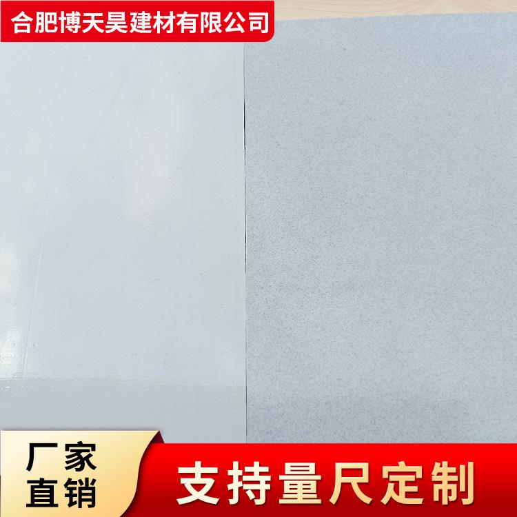 安徽防水板材廠家定制_防水板材批發(fā)_哪里有賣板材-合肥博天昊建材