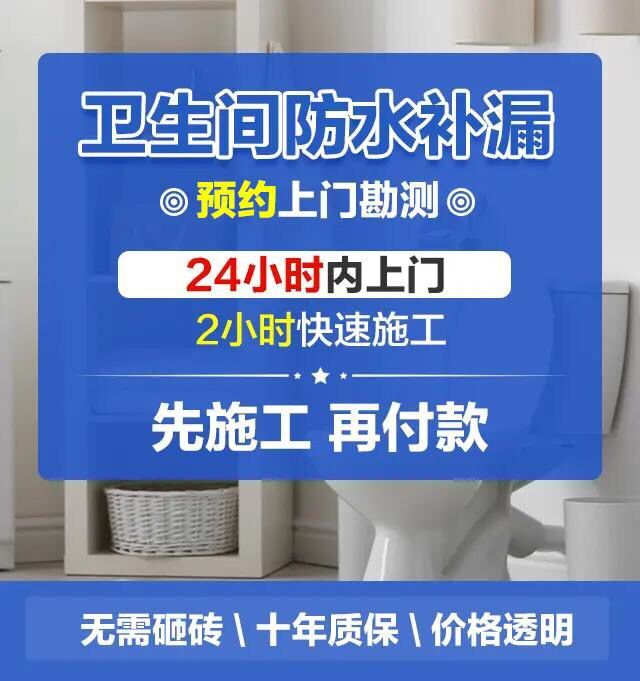 博羅防水公司 惠州伸縮縫防水公司 大亞灣水管滲水漏水檢測