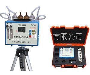 FCC-1000防爆雙路大氣 雙路大氣采樣器 FCC-1000防爆雙路大氣采樣