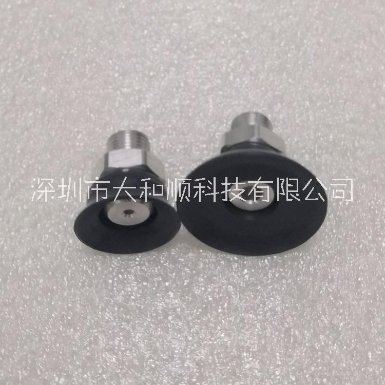 橡膠吸盤  SCHMALZ真空吸盤PFYN 30