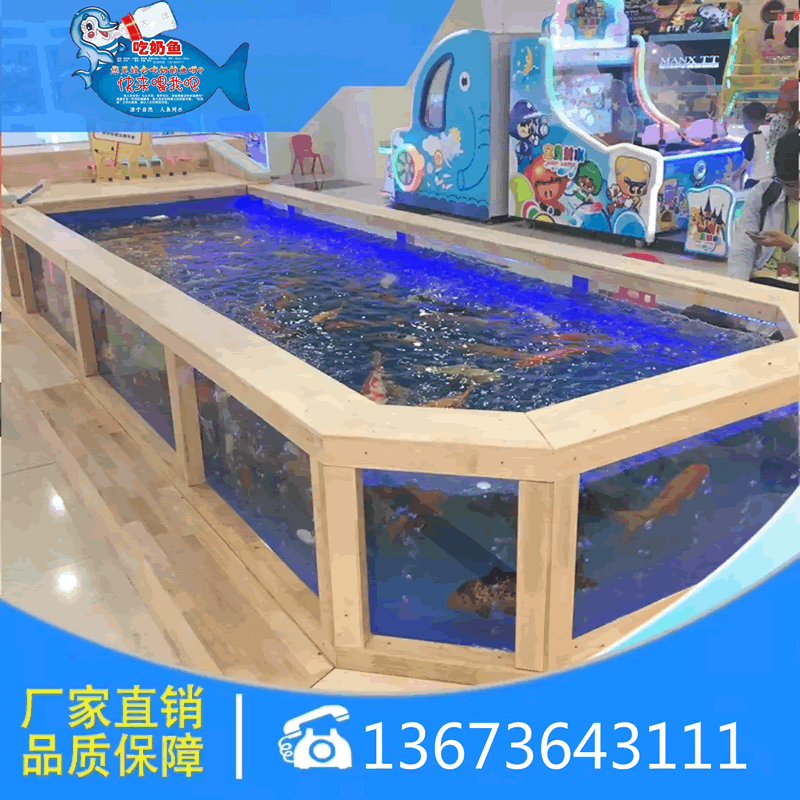 孩子魚(yú)哪里有賣(mài)、廠家、報(bào)價(jià)、批發(fā)【鄭州大洋游樂(lè)設(shè)備有限公司】