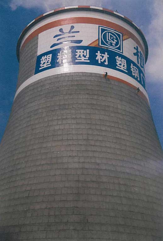 涼水塔美化哪家好 涼水塔美化廠家 涼水塔美化報價