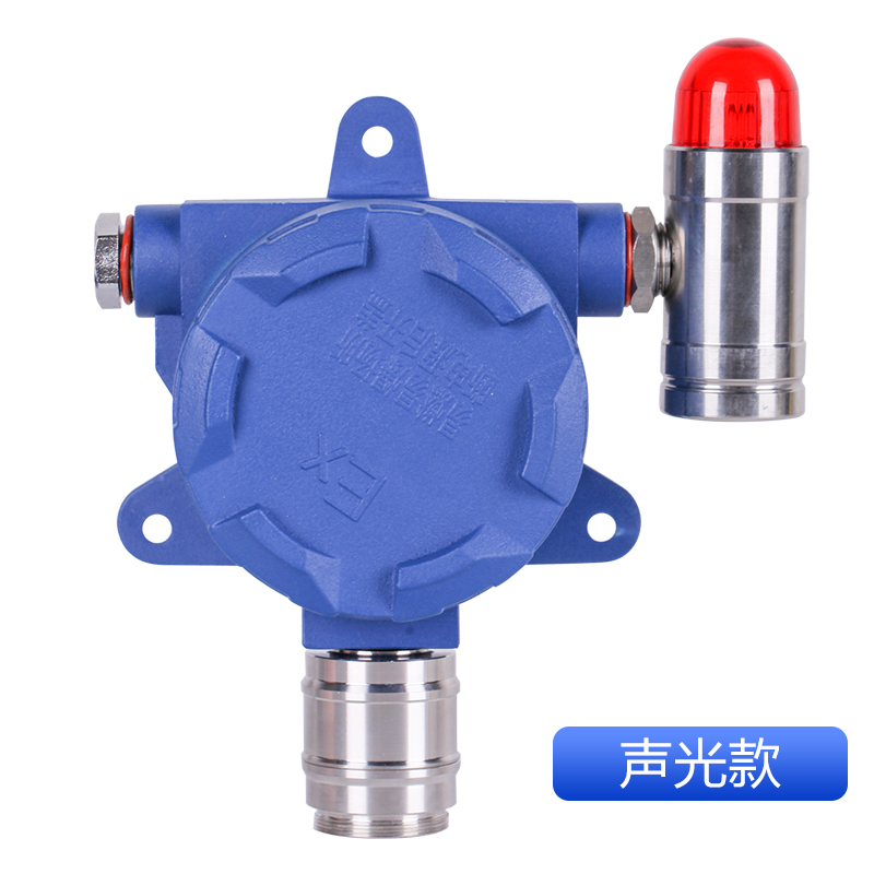 濟(jì)南*氣體報(bào)警器 點(diǎn)型有毒氣體探測(cè)器