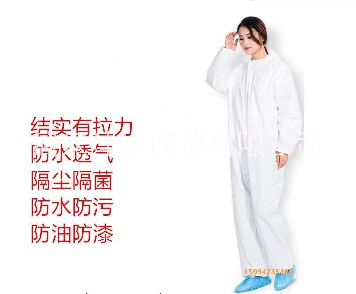 一次性防護(hù)服 PP無紡布民用防油養(yǎng)殖噴漆透氣連體防污水塵防護(hù)服