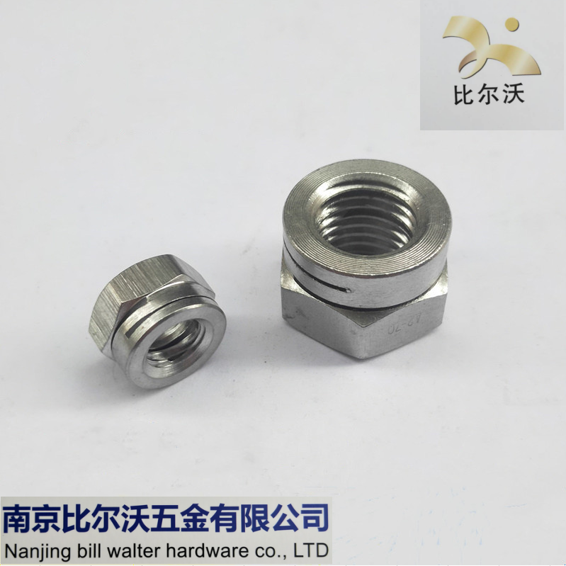 NFE25 411雙割鎖緊螺母 雙開槽自鎖螺母防松螺母