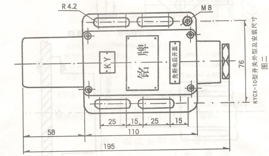 供應(yīng)kycx-1永磁限位開關(guān)配套控制磁鋼
