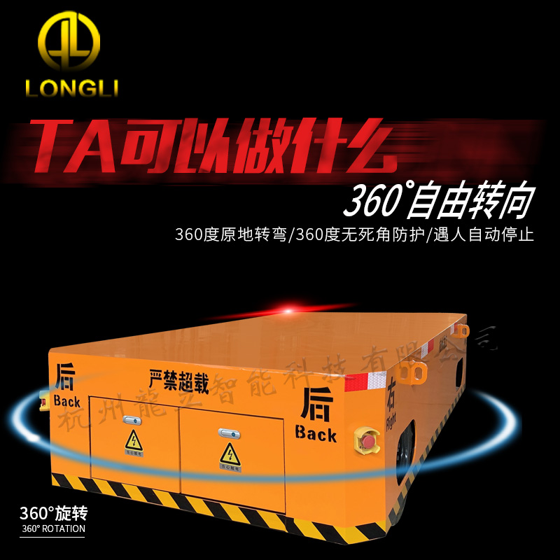 無(wú)軌平車 手柄遙控  蓄電池供電  電動(dòng)軌道車工廠 電動(dòng)遙控平板車 自動(dòng)搬運(yùn)車 電動(dòng)遙控搬運(yùn)車