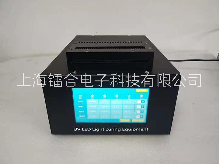 鐳合/LEIHE UVLED線光源5-170 UVLED光固機