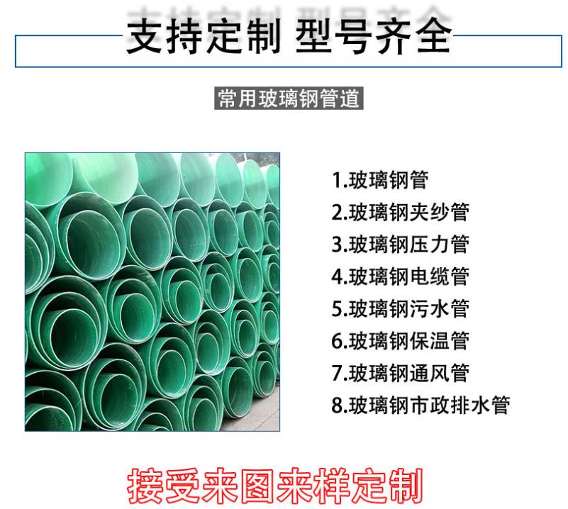 三亞農(nóng)村小立方玻璃管道 庫存充足龍環(huán)環(huán)保 三亞農(nóng)村小立方玻璃鋼管道