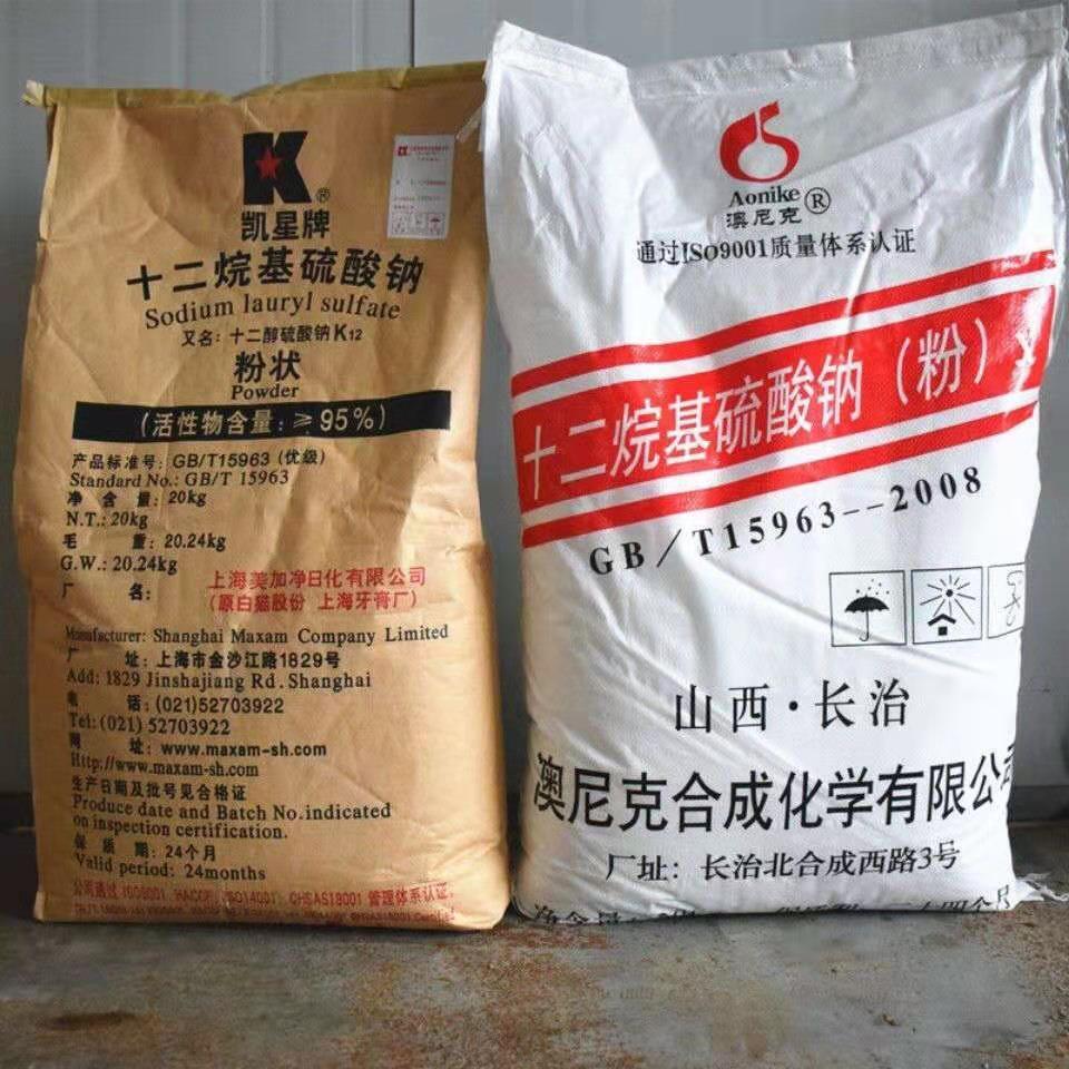 *基硫酸鈉