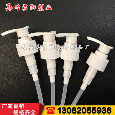 洗發(fā)液泵頭多少錢 洗發(fā)液泵頭供應(yīng)商