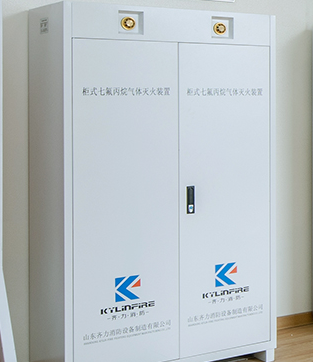 七氟丙烷生產(chǎn),齊力消防(在線咨詢),巴音郭楞七氟丙烷 七氟丙烷氣體滅火設(shè)備 柜式七氟丙烷氣體滅火設(shè)備