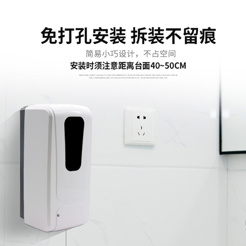 全自動感應(yīng)皂液器KZ201廠家生產(chǎn)直銷銷售價格