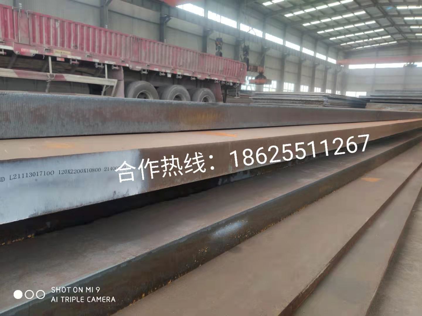 供應(yīng) Q345R正火、回火、調(diào)質(zhì)