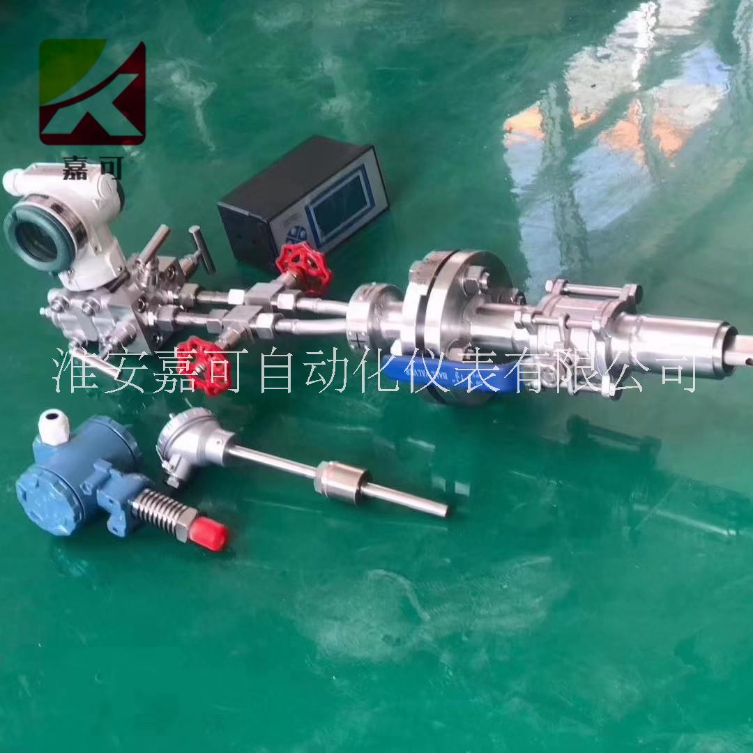 嘉可JK威力巴流量計(jì)阿牛巴流量計(jì)德爾塔巴流量計(jì)廠家