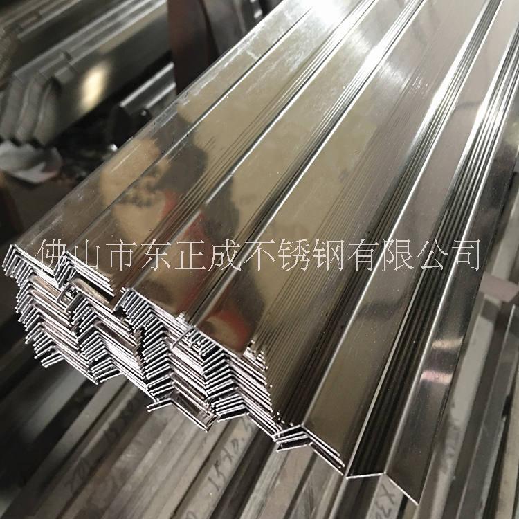 佛山不銹鋼角鋼廠家 201不銹鋼角鋼 不銹鋼工業(yè)角鋼 啞光面角鋼 佛山不銹鋼角鋼廠家 佛山不銹鋼角鋼 等邊廠家