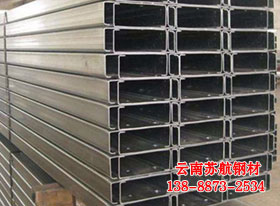 C型鋼廠家報(bào)價(jià) C型鋼價(jià)格