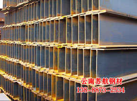 H型鋼供應(yīng)商  H型鋼價(jià)格