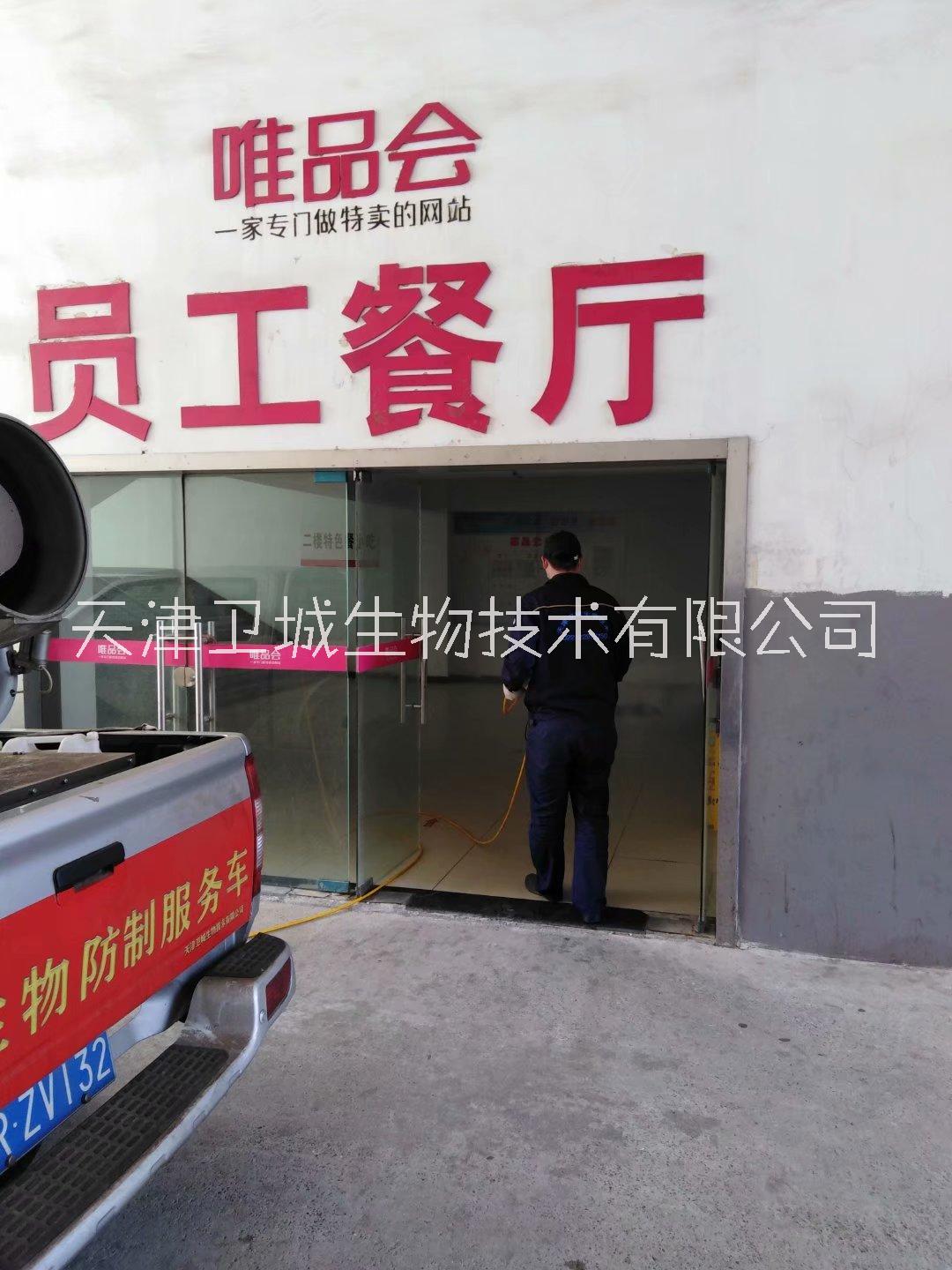 天津衛(wèi)城武清區(qū)消毒消殺滅蟑螂