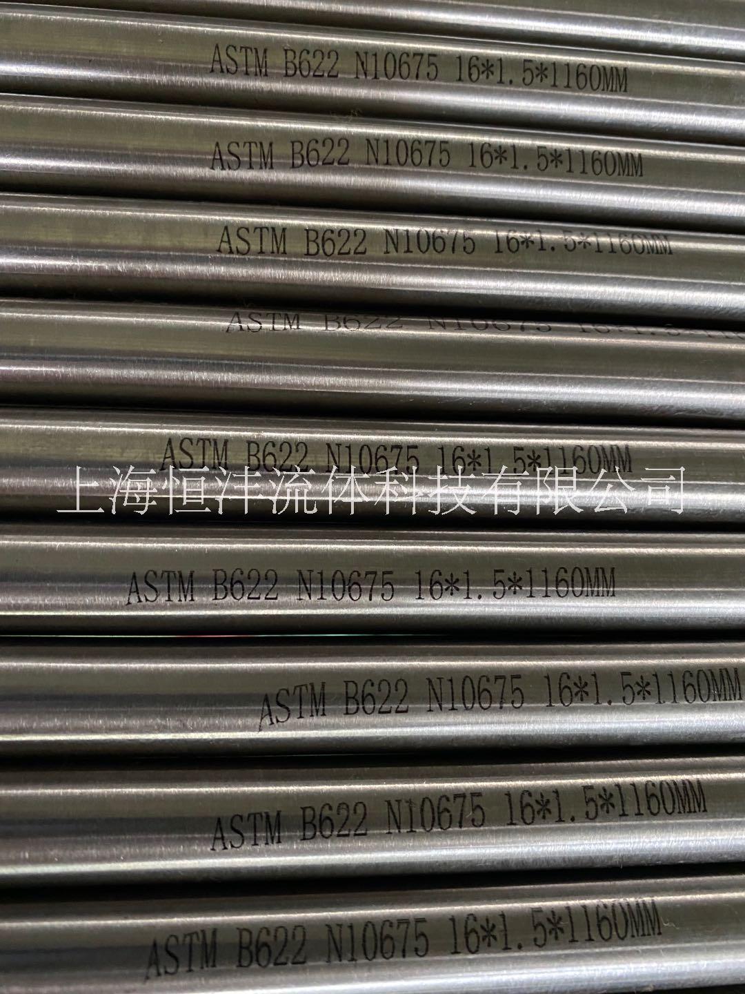 精密不銹鋼液壓管  液壓系統(tǒng)、液壓站