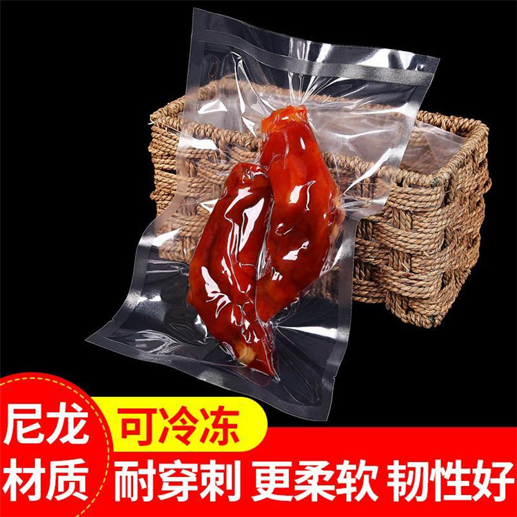 食品真空袋廠家 尼龍真空袋 真空袋包裝袋