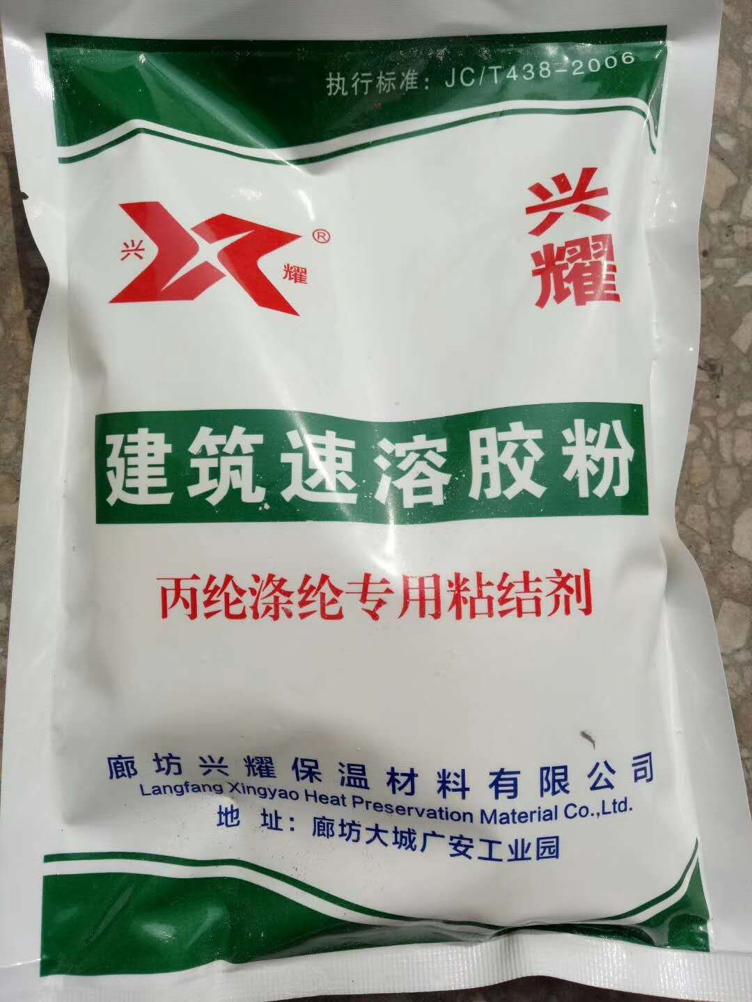 砂漿膠粉 一噸多少錢？