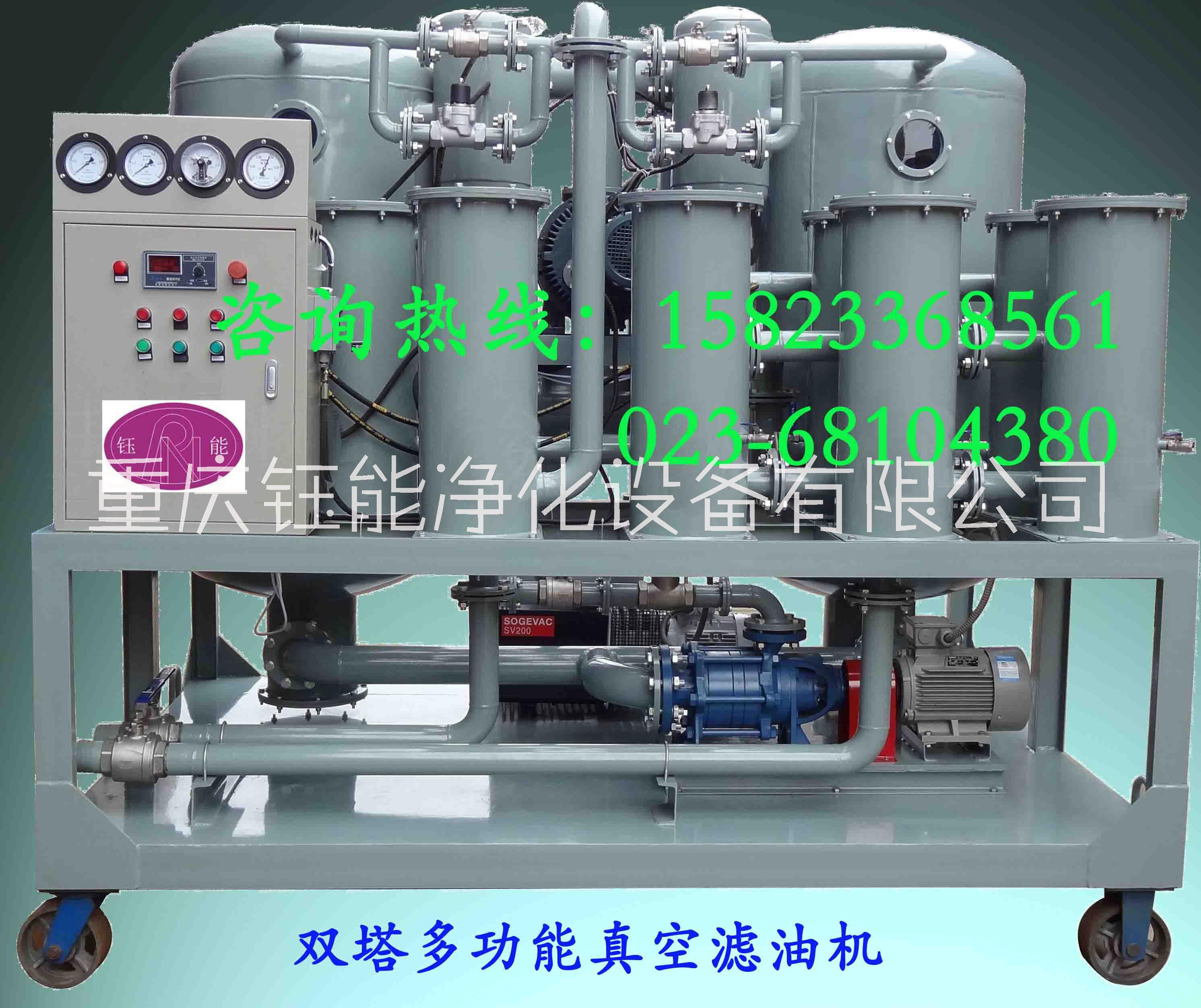 供應(yīng)BLK-50煤礦行業(yè)防暴型濾油機(jī)