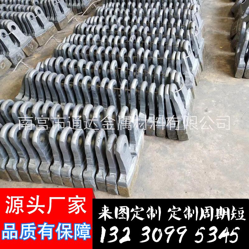 通達(dá) 高錳榔頭 破碎機(jī)錘頭 耐磨高鉻錘頭
