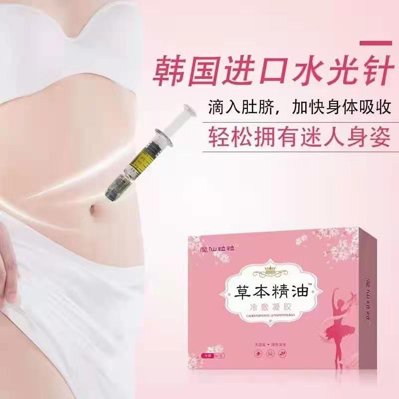 俏福圣草本精油 俏福圣草本精油OEM貼牌代工 俏福圣草本精油OEM貼牌代工