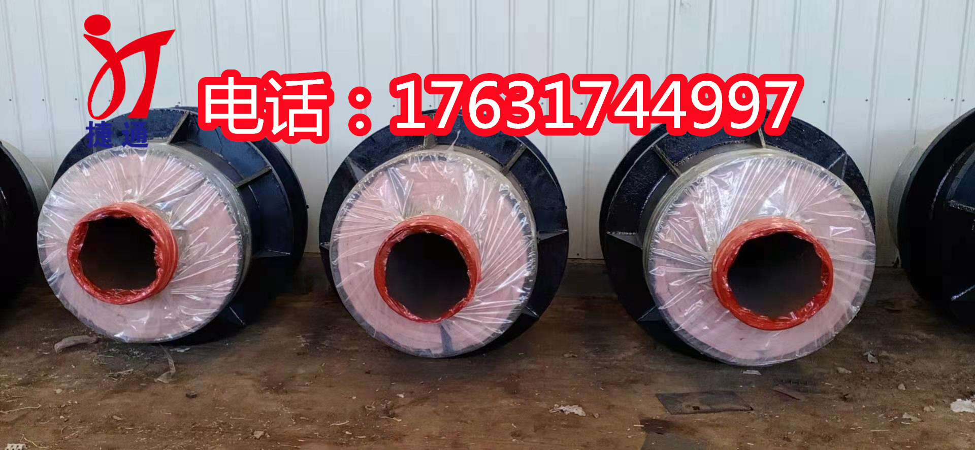 玻璃鋼/鋼套鋼/聚氨酯防腐管道供貨及時質(zhì)優(yōu)價廉