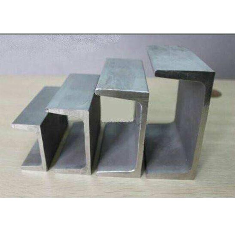 槽鋼供應(yīng)商  槽鋼廠家