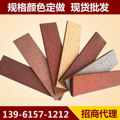 米黃色外墻劈開(kāi)磚 陶土劈開(kāi)磚 精美別墅外墻磚 仿古磚劈開(kāi)磚