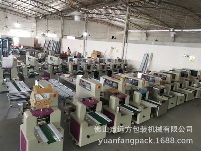 一次性口罩包裝機(jī) 口罩全自動(dòng)包裝機(jī) 枕式機(jī)廠家現(xiàn)貨