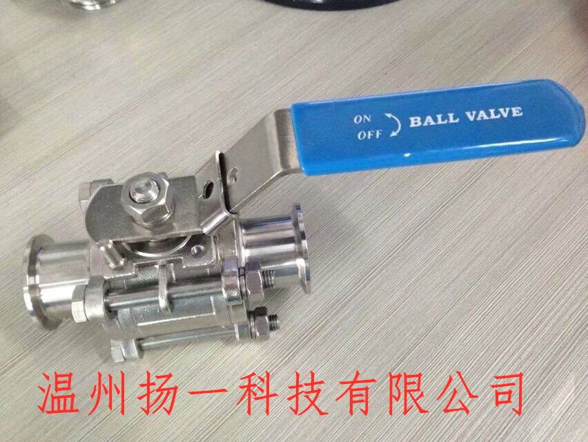 溫州揚(yáng)一科技304不銹鋼衛(wèi)生級(jí)無滯留球閥，三片式全包球閥