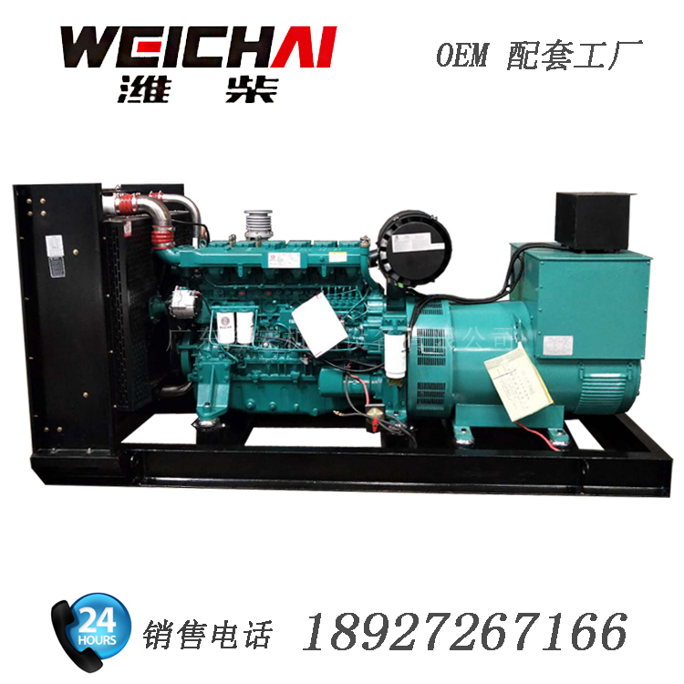 250KW千瓦柴油發(fā)電機(jī)組 312.5kva濰柴原廠動(dòng)力發(fā)動(dòng)機(jī) 工廠直銷 質(zhì)保一年