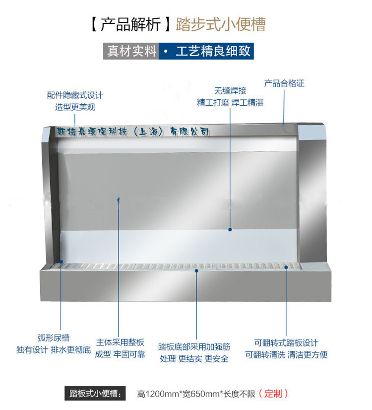 不銹鋼小便槽 不銹鋼廁所