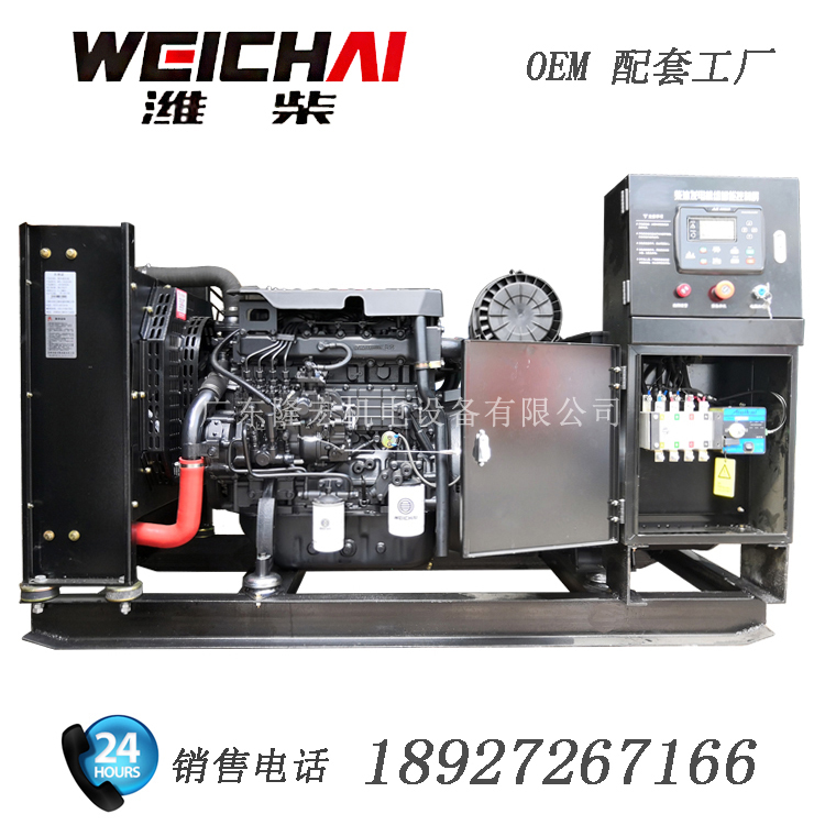 50KW濰柴發(fā)電機(jī)組 62.5kva配互泰無刷發(fā)動機(jī)組 大功率 工廠直銷 質(zhì)保一年