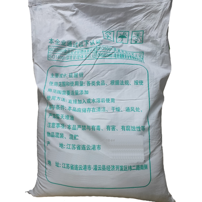 *鋅 **鋅 食品級*鋅 科倫多*鋅